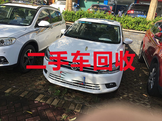 芜湖汽车回收-事故车回收